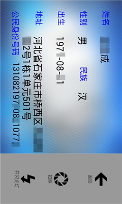 ��֤ͨ��ʶ���ͼ3