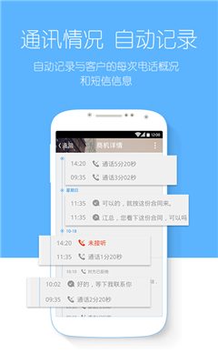 ������CRM��ͼ4