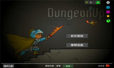 ޾ħ(DungeonUp)ͼ1