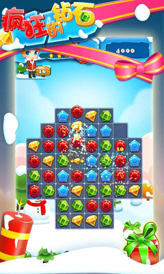 ʯ(crazy diamonds)ͼ2