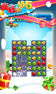 ʯ(crazy diamonds)ͼ3
