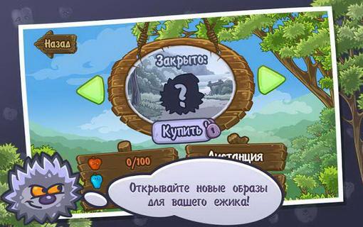 С(urchin run)ͼ2