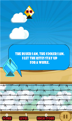 ð(kite adventure)ͼ2