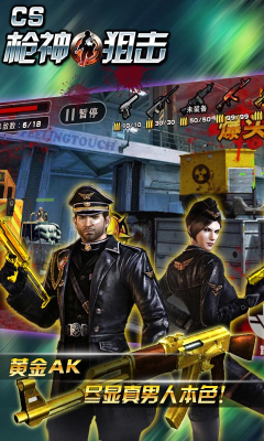 CSǹѻͼ2