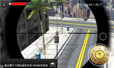 ѻɱ:ֵ(sniper kill:brothers)ͼ1