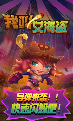 ҽŮ(heroes charger)ͼ0