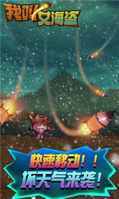 ҽŮ(heroes charger)ͼ2