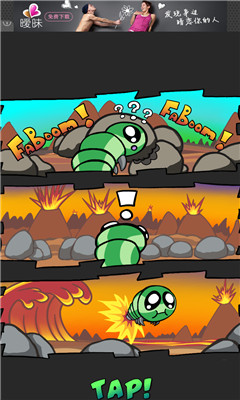 (jet worm)ͼ0