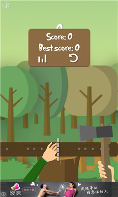 Է(cut the timber)ͼ2