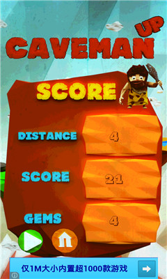 ѨԾ(caveman up)ͼ2