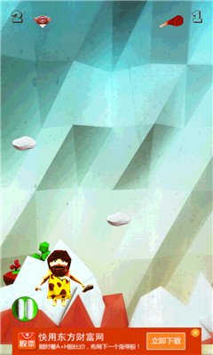 ѨԾ(caveman up)ͼ4