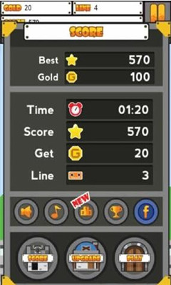 שӢ(Arkanoid Hero)ͼ3