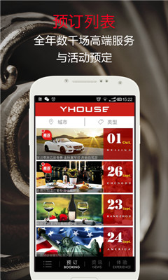 �û�YHOUSE��ͼ0