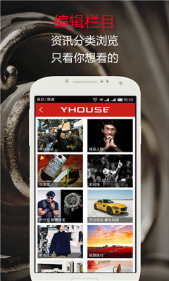�û�YHOUSE��ͼ2