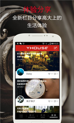 �û�YHOUSE��ͼ3