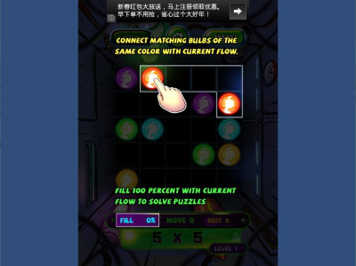 (light up)ͼ2