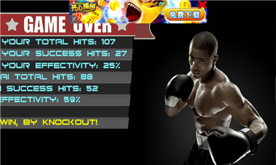 ȭʿ֮(boxing fighter king)ͼ3