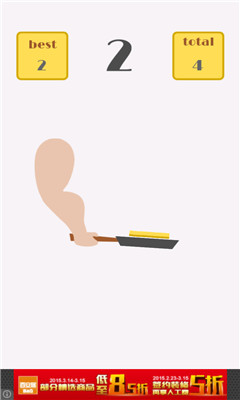 (pancake)ͼ2