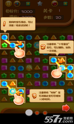 ͷױʯ(Ϸ)ͼ1