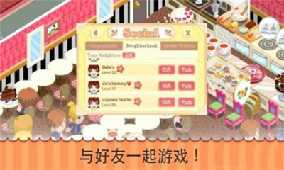 :ζ(bakery story)ͼ1
