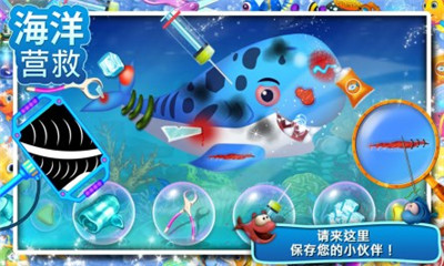 Ӫ(ocean rescue)ͼ0