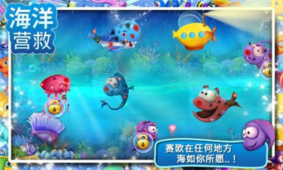 Ӫ(ocean rescue)ͼ1