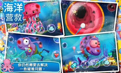 Ӫ(ocean rescue)ͼ2