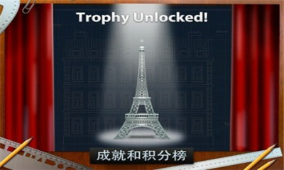 蓝图3D(BluePrint 3D)截图2