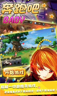 ܰBabyͼ1