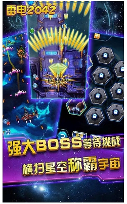׵2042ͼ2
