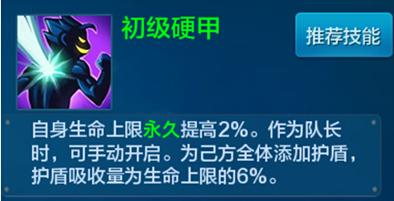 潮爆三国副本3星