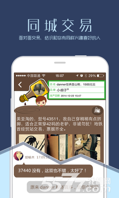���͹���(���罻)��ͼ1
