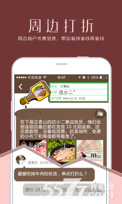 ���͹���(���罻)��ͼ2