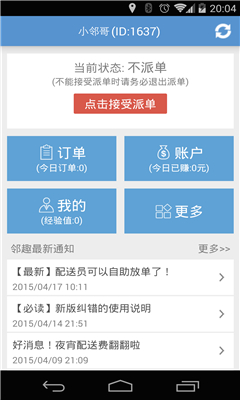 ��Ȥ����Ա��ͼ2