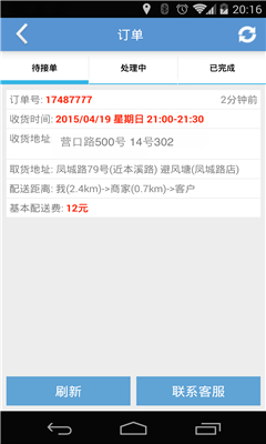 ��Ȥ����Ա��ͼ3