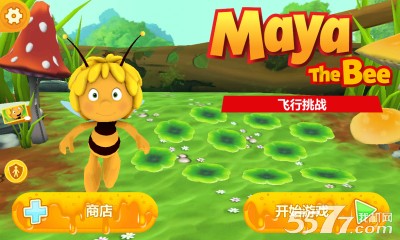 ۷:ս(ܿϷ)maya the beeͼ0