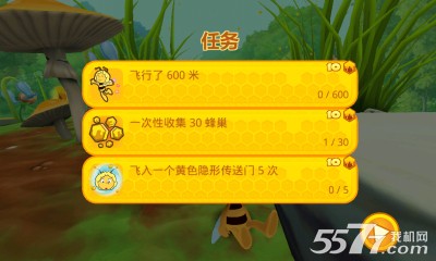 ۷:ս(ܿϷ)maya the beeͼ4