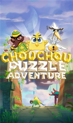 Ľð(Chouchou Puzzle Adventure)ͼ0