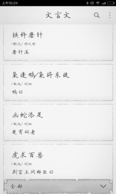 (ѧϰر)ͼ2