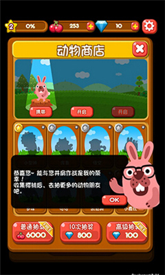 ˼ܴ(POKOPANG)ͼ2