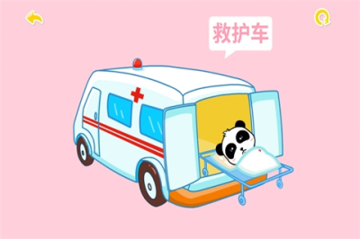ѧͨ(baby learns transport)ͼ0