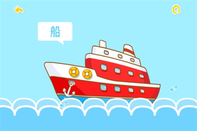 ѧͨ(baby learns transport)ͼ2