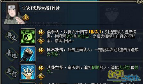 火影忍者ol6月签到