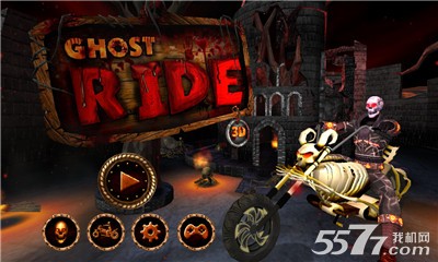 ս3D(Ghost Ride 3D)ͼ0