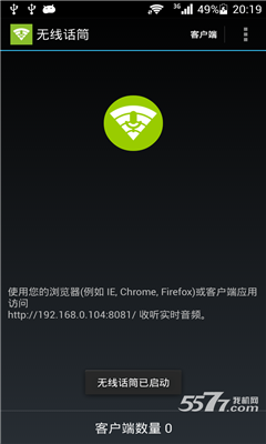 ���߻�Ͳ�ֻ����ͼ0