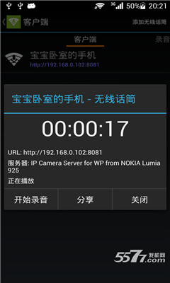 ���߻�Ͳ�ֻ����ͼ3