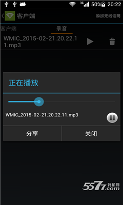 ���߻�Ͳ�ֻ����ͼ4