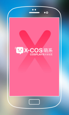 XCOS(cosplay)ͼ0