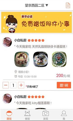 ䷹(ʳ)ͼ1