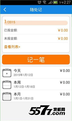 �ƿ챨(�������ñ���ƽ̨)��ͼ0